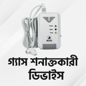 Kitchen Gas Detector